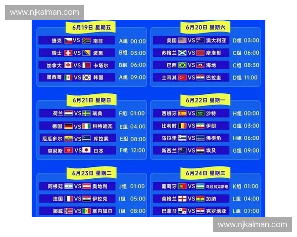 2026世界杯精彩赛事全程直播与独家赛场解说解析